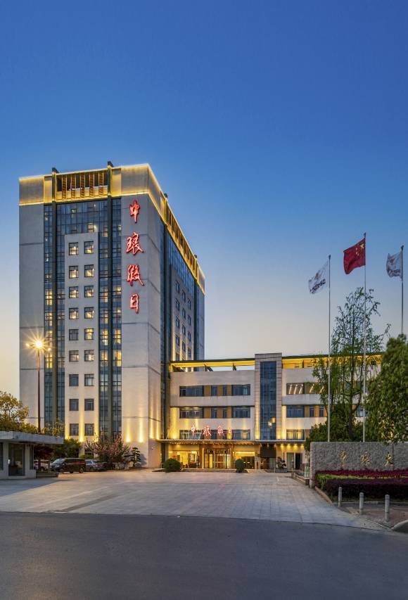 南京中琅假日酒店酒店图片精选1