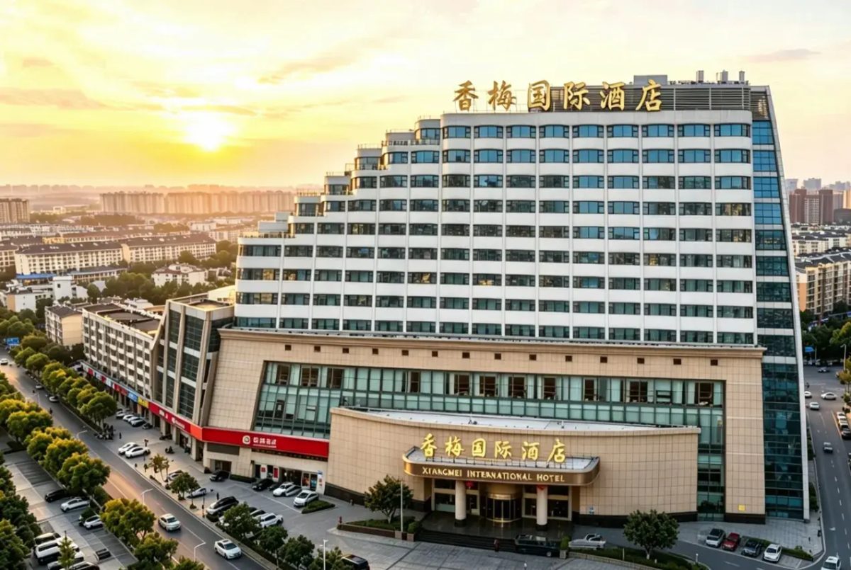 无锡香梅国际酒店（硕放机场梅里古镇店）酒店图片精选1